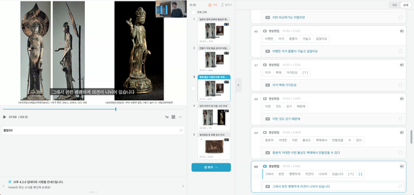 요즘 미술사 온라인 클래스를 만들고 있다.