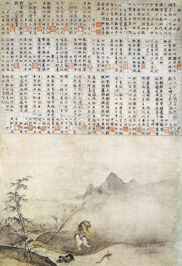 15세기 일본 수묵화로 본 미술의 직관성
