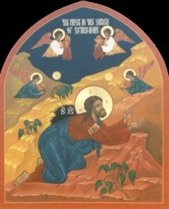 gethsemane gethsemane