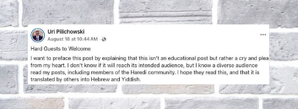 Open Response to Uri Pilichowski's Post About Charedim on Vacation