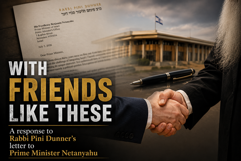 With Friends Like These - A response to Rabbi Pini Dunner's letter to Prime Minister Netanyahu