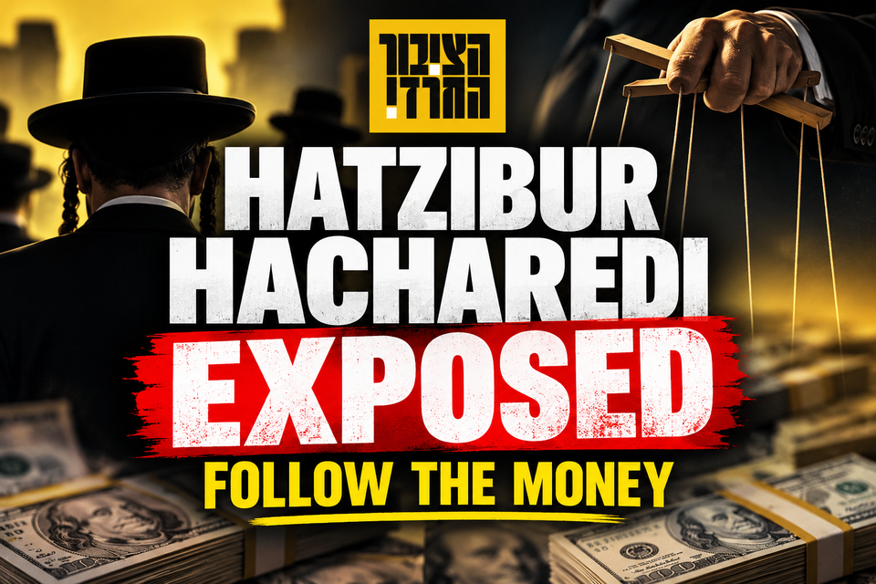 Hatzibur Hacharedi Exposed