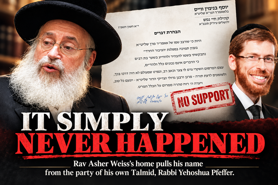 Rav Asher Weiss's Home Pulls His Name From HaTzibbur HaCharedi, the Party of His Own Talmid, Rabbi Yehoshua Pfeffer