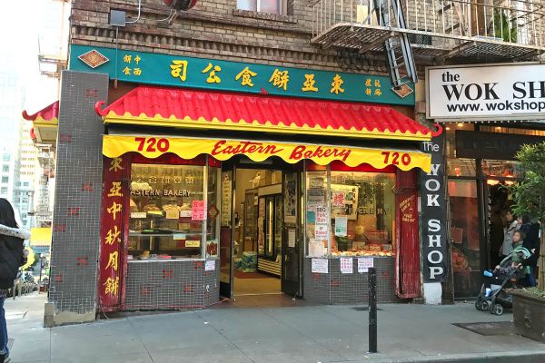 Cookies & Clogs | Eastern Bakery is a Chinese bakery in the middle of Chinatown in San Francisco, CA. They serve traditional