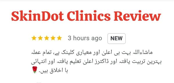 سکن ڈاٹ کلینکس کھنہ پل برانچ