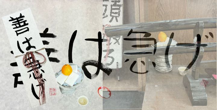 Goju Karate Kagami Biraki 2025 New York City