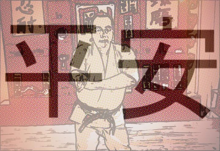 Pinan Three: Step-by-Step Enbusen