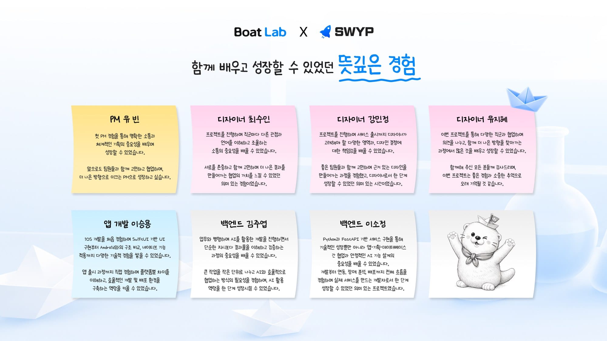 소감문.jpg