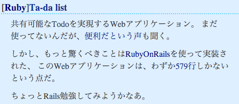 What Can You Build in 600 Lines of Code?
