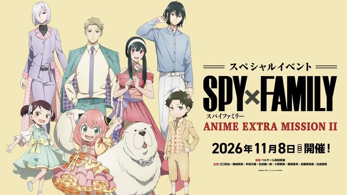 Official promotional artwork for the November 2026 Spy x Family ANIME EXTRA MISSION II event.