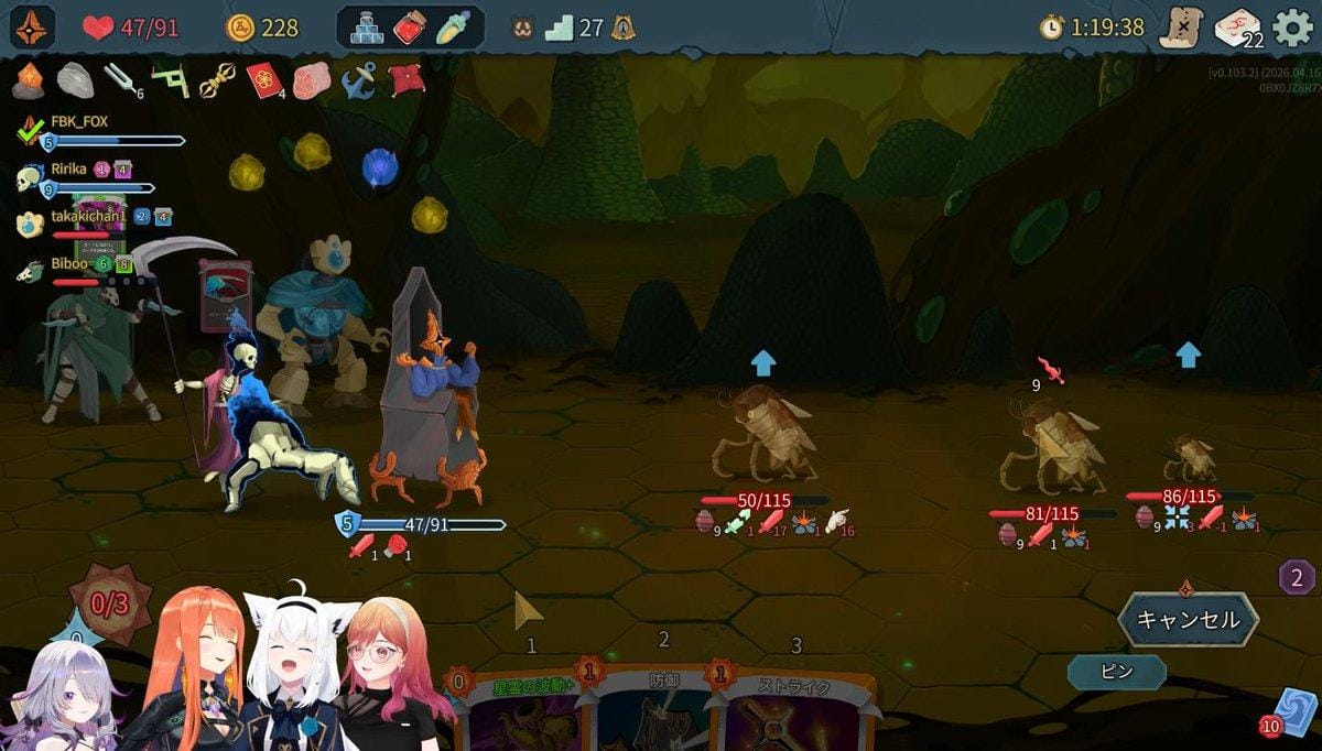 Isle Goblin cooperative gameplay featuring goblin characters exploring the game's fantasy world.