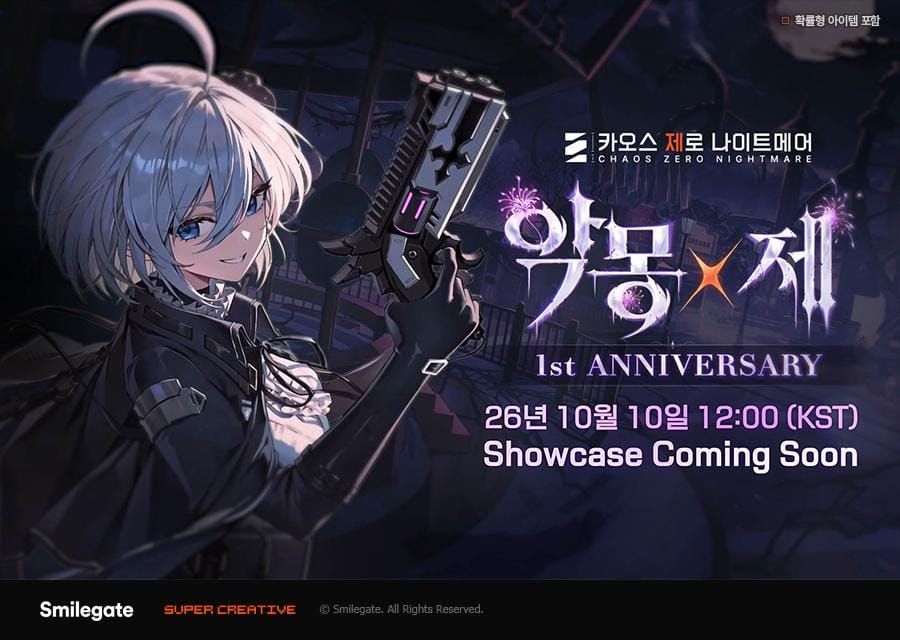 Official Chaos Zero Nightmare first-anniversary fair promotional image featuring character merchandise and campaign branding.
