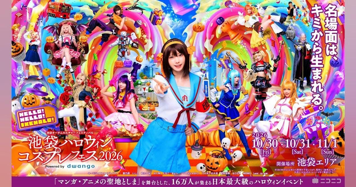 Official promotional banner for Ikebukuro Halloween Cosplay Festival 2026.