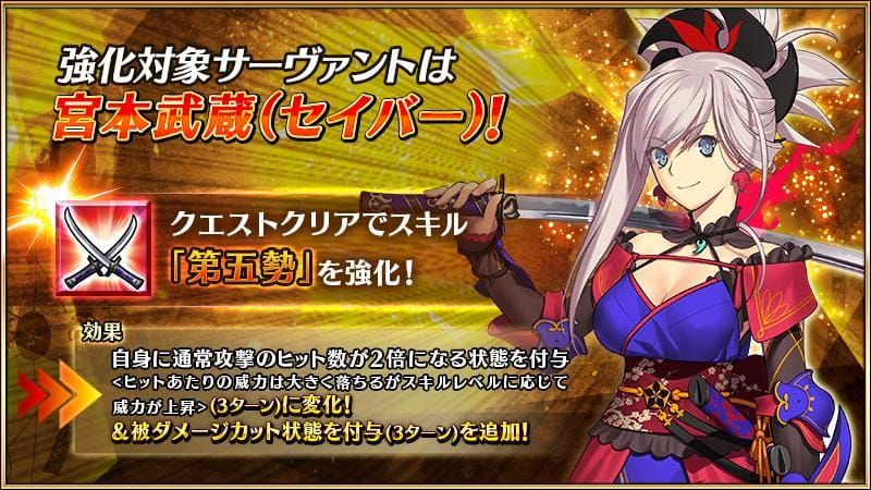 FGO Gives Saber Musashi a New Strengthening Quest as Samurai Remnant Banners Expand