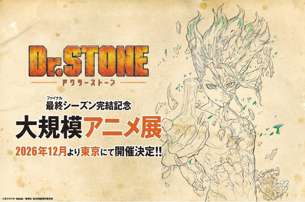 Official promotional artwork for the Dr. STONE Science Kingdom Museum exhibition in Ikebukuro, Tokyo.