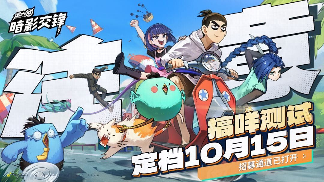 Scissor Seven characters surround Seven riding a scooter in artwork announcing the RPG’s October 15 test.