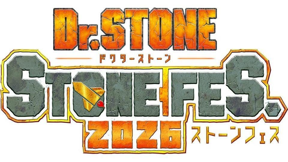 Official Dr. STONE TERRAFORMING anime production announcement artwork.