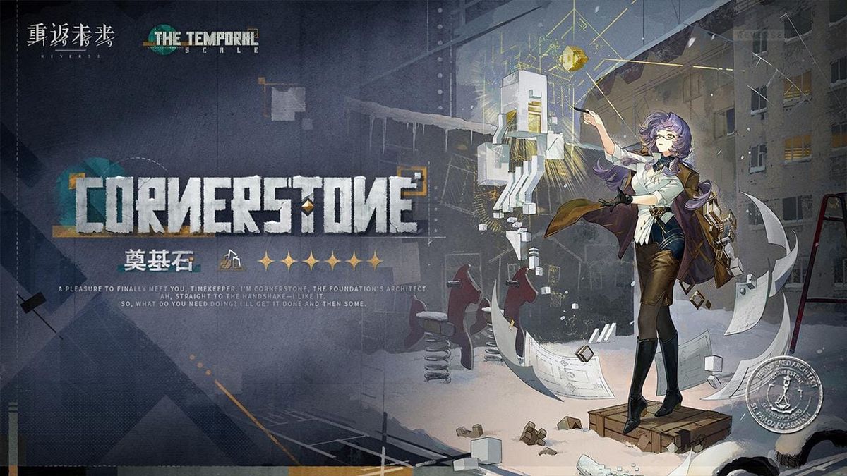 Reverse: 1999's Cornerstone Banner Begins October 15 Alongside New Character Story