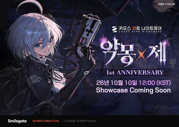 Official Chaos Zero Nightmare first-anniversary fair promotional image featuring character merchandise and campaign branding.