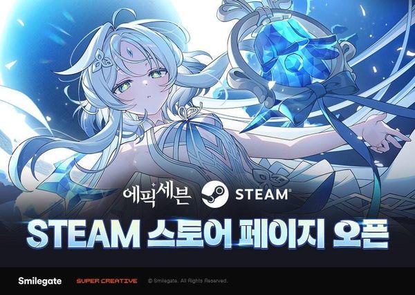 Epic Seven promotional artwork celebrating the October 2026 Steam release. © Smilegate / Super Creative