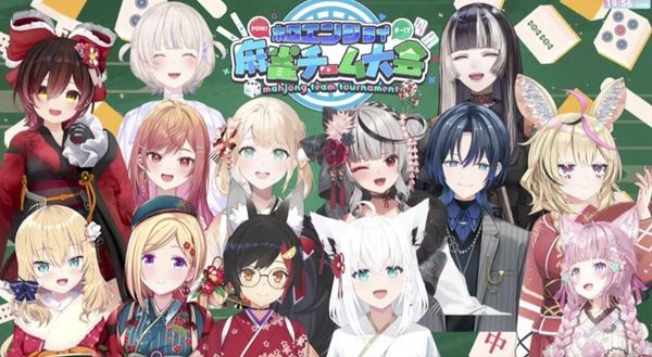 Official promotional artwork for Hololive Mahjong: Holojong, featuring Hololive VTubers.
