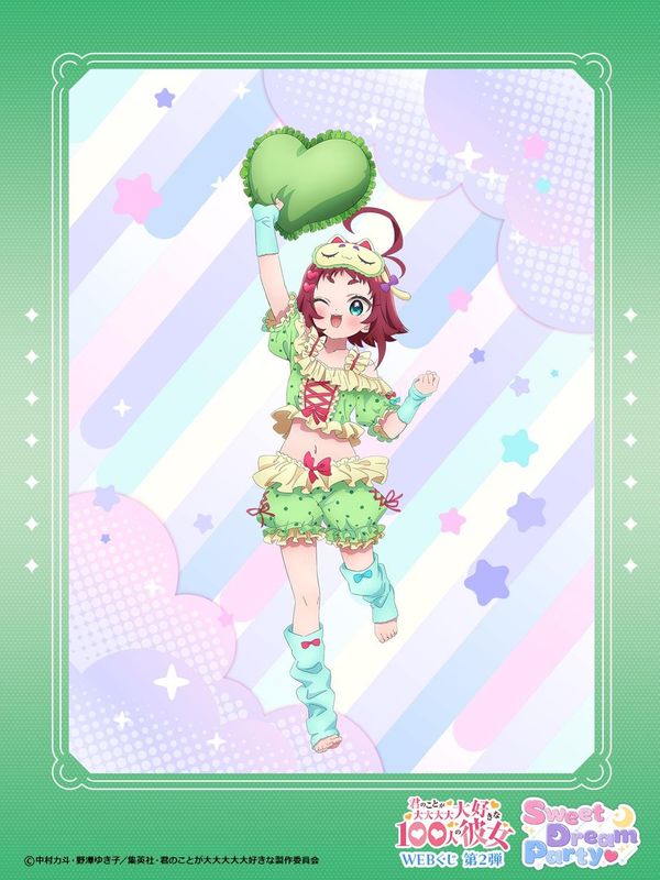 Pajama-themed Kusuri Yakuzen featured in the October 2026 pickup banner for The 100 Girlfriends mobile puzzle game.