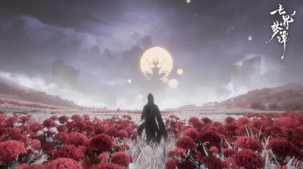 Promotional artwork for the Chinese supernatural fantasy RPG 七界梦谭 and its Tianshang Yao playtest.