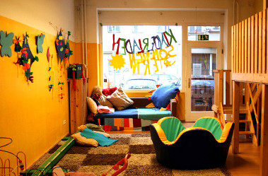 Sonnenstern_pet-web-250