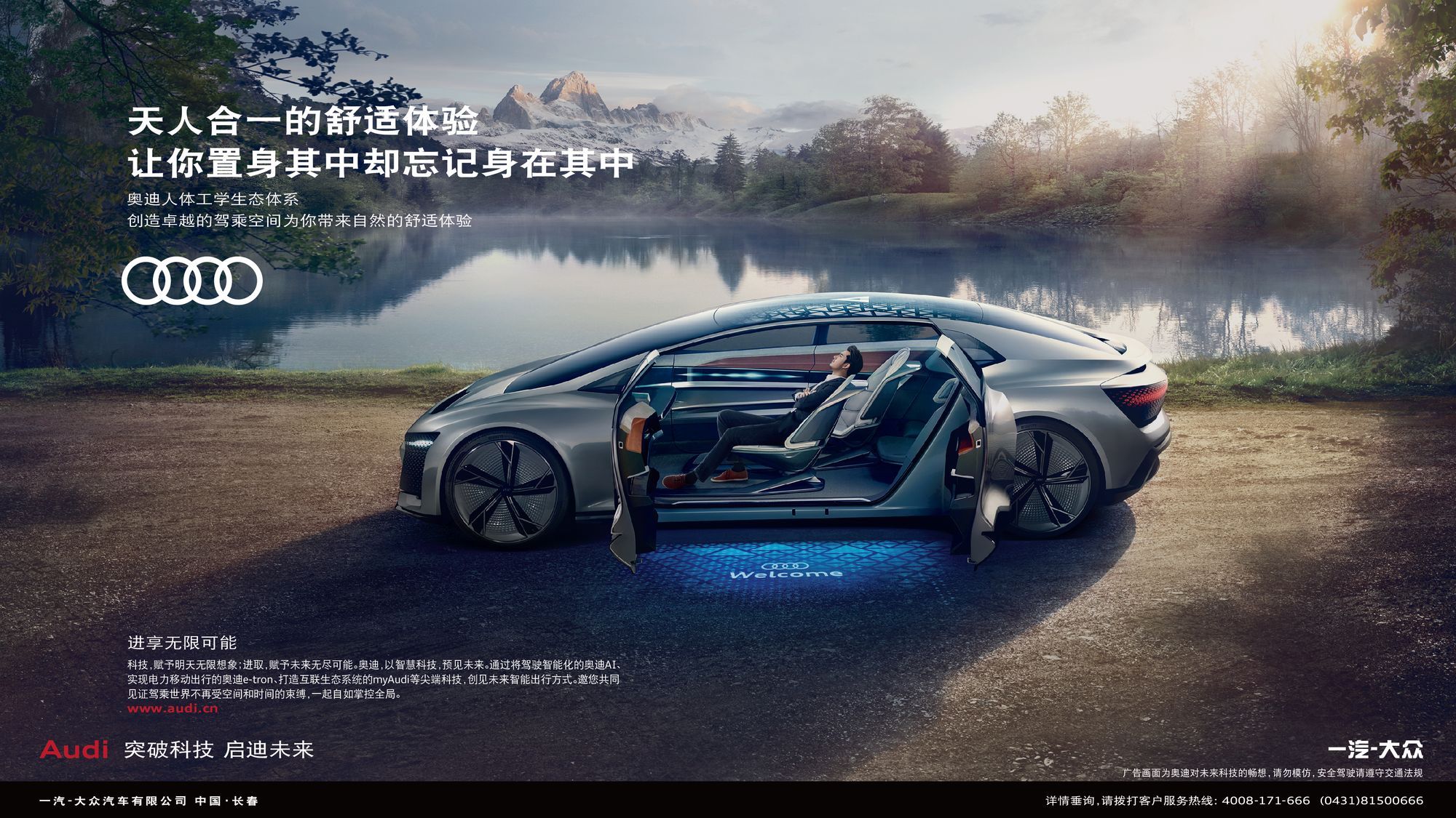 Testimonial: Rose Zhu CD at Leo Burnett