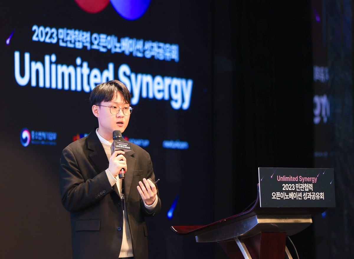 중기부, 개방형 혁신 확산 성과공유회 개최…메이아이 등 수상