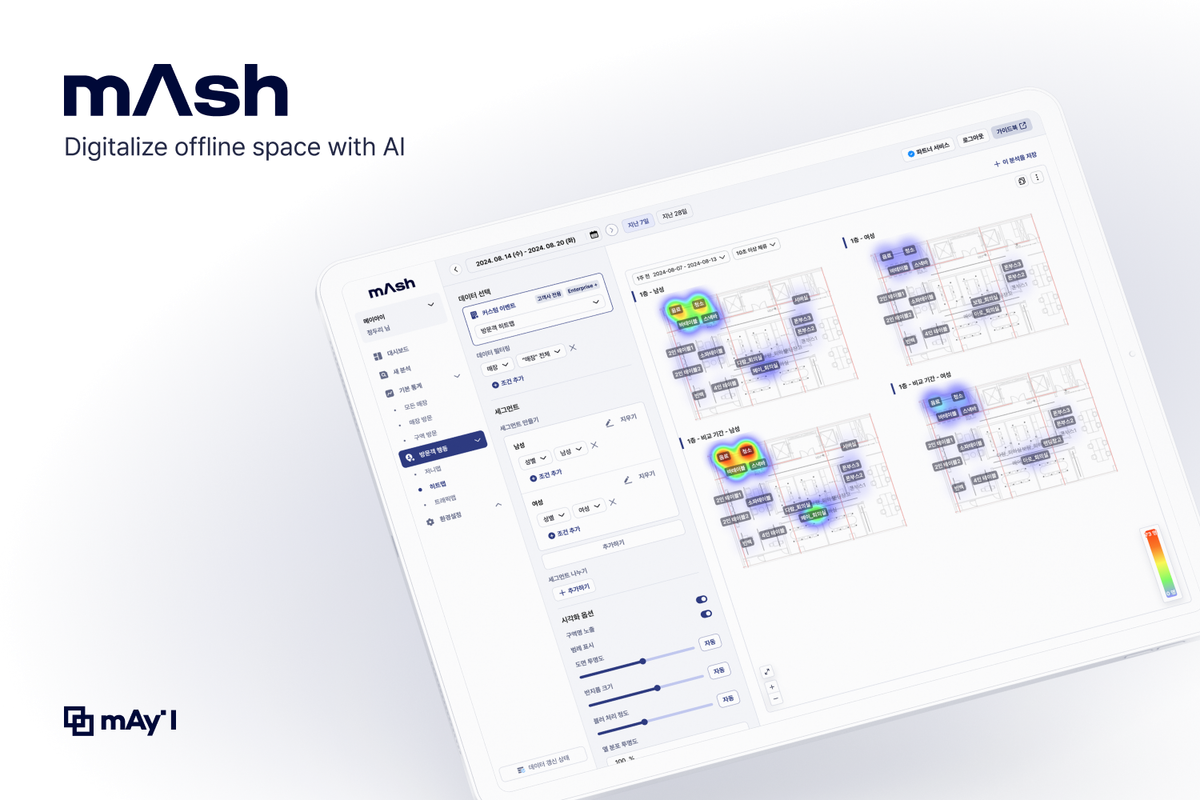 영상처리 AI 스타트업 메이아이, 비바테크 2025 참가