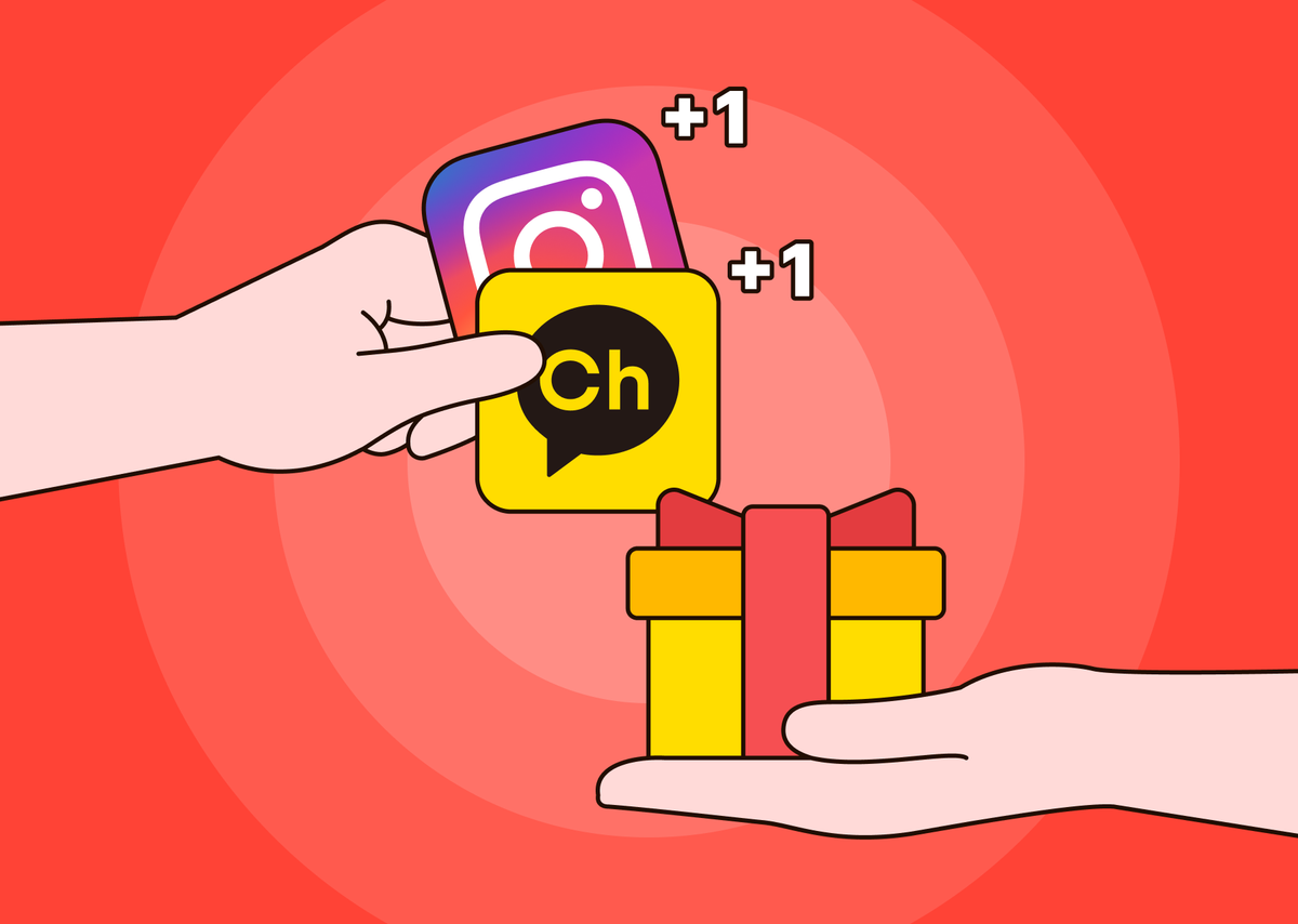 서로 다른 사람의 손이 선물과 인스타그램 또는 카카오톡 플친 수를 주고받는다.