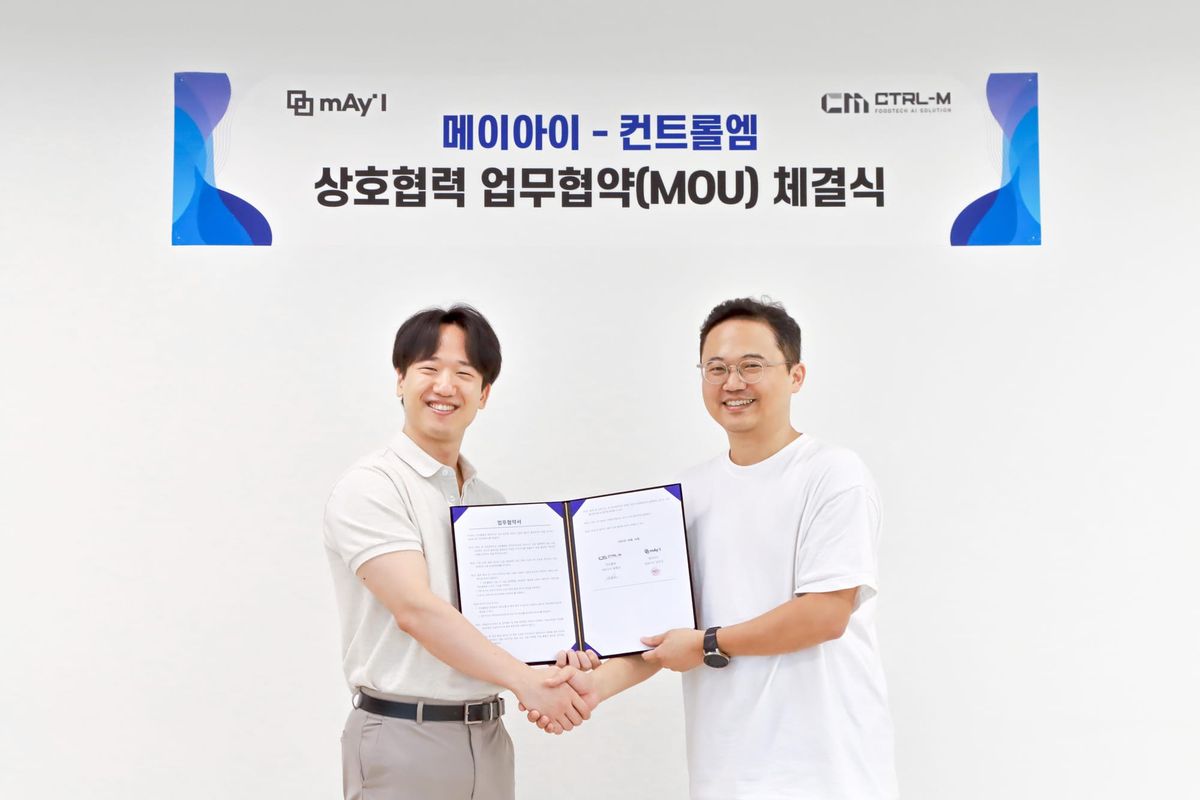 메이아이-컨트롤엠 MOU 체결···“오프라인 매장 AI 솔루션 경쟁력 강화”