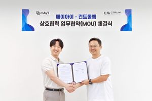 메이아이-컨트롤엠 MOU 체결···“오프라인 매장 AI 솔루션 경쟁력 강화”