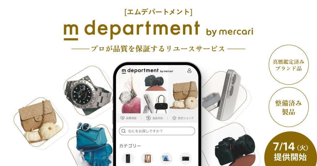 Mercari Japan Launches M Department Offering Authenticated Luxury, Refurbished Tech