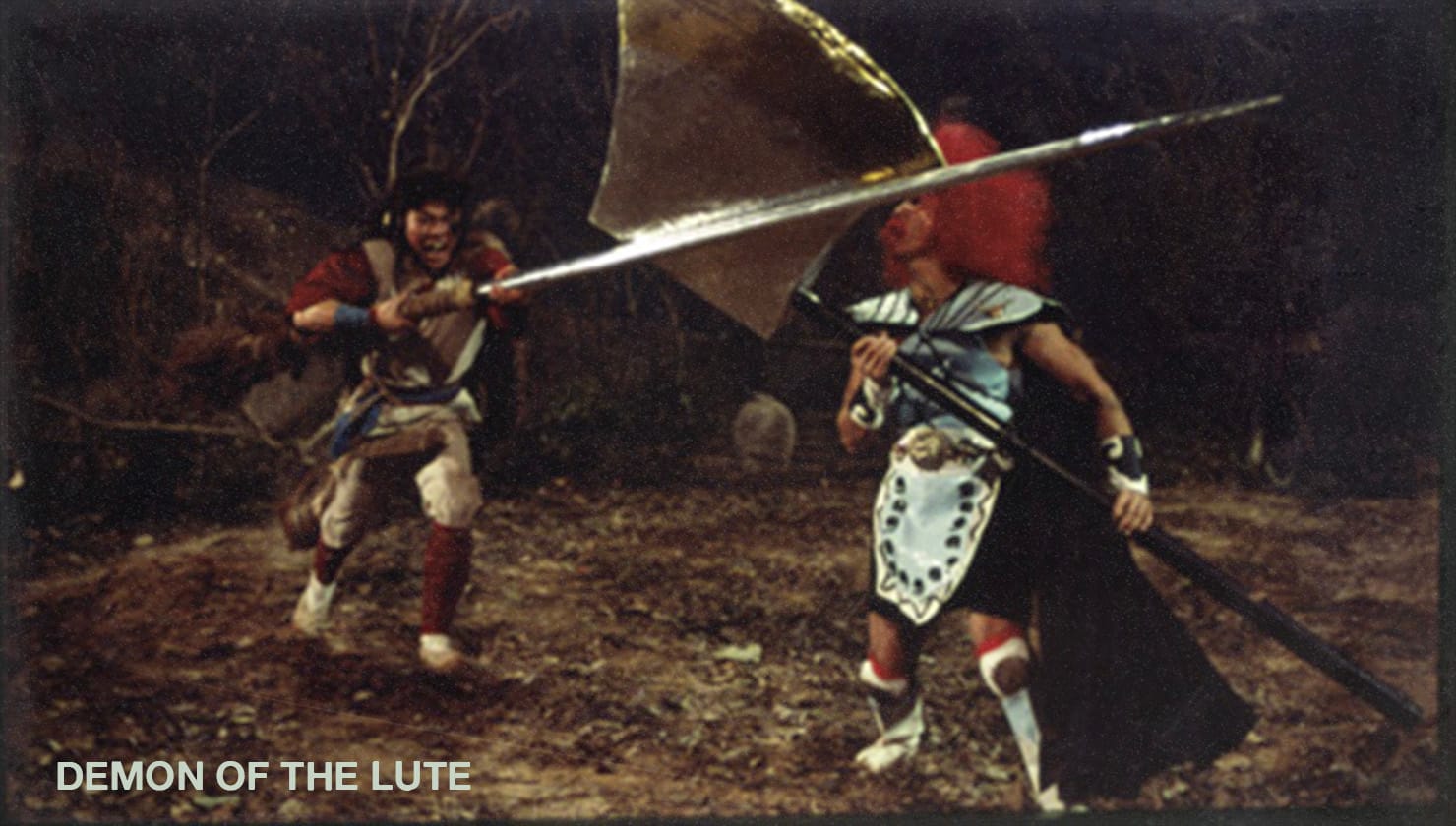 
  Demon of the Lute (1983)