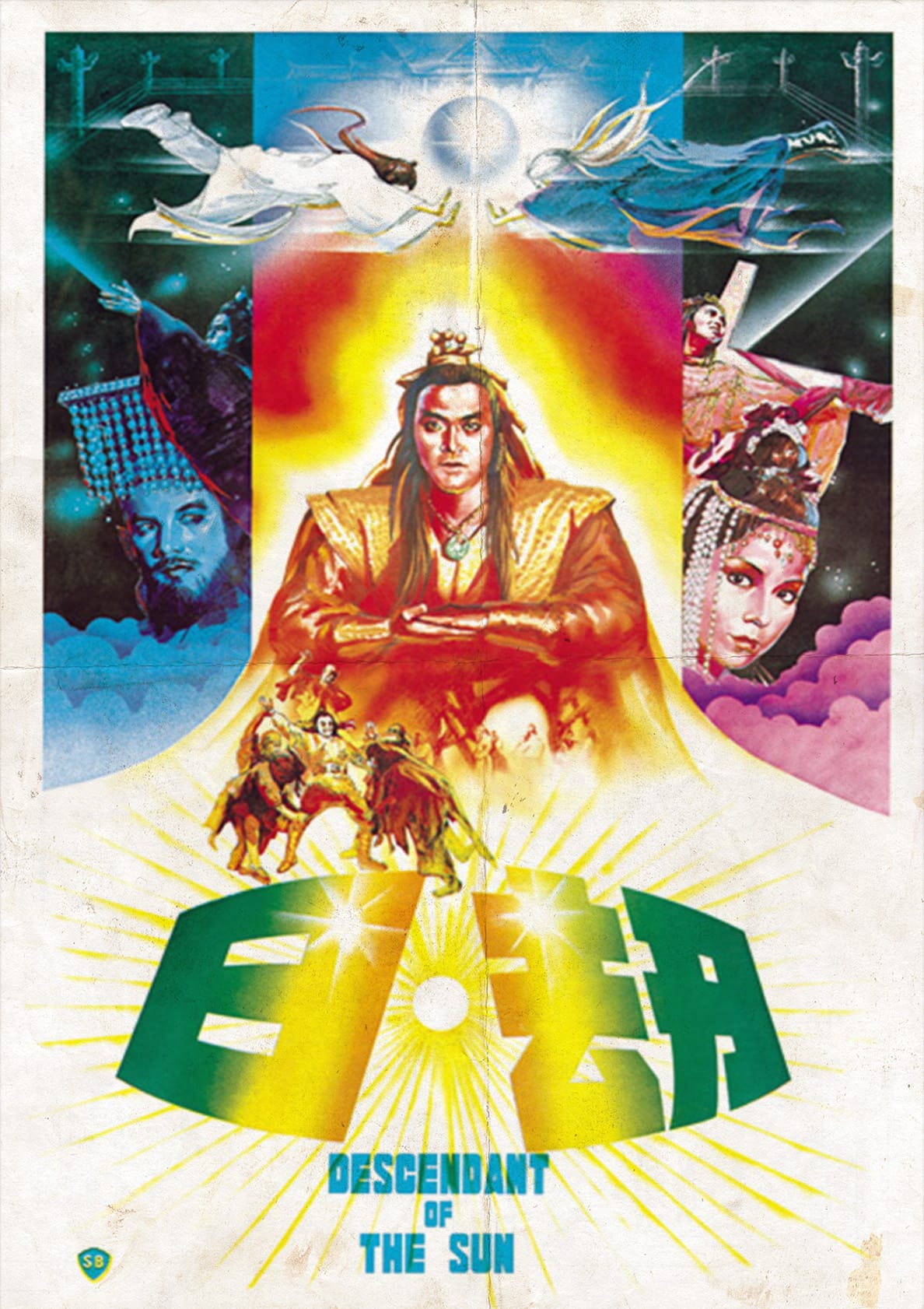 Descendant of the Sun (1983)