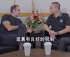 奥沙利文取得香港身份成功节税
