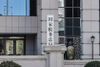 中国税务局对CRS所得追征时效分析