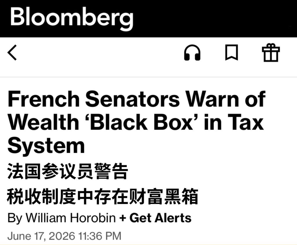 法国富人将财富越藏越深