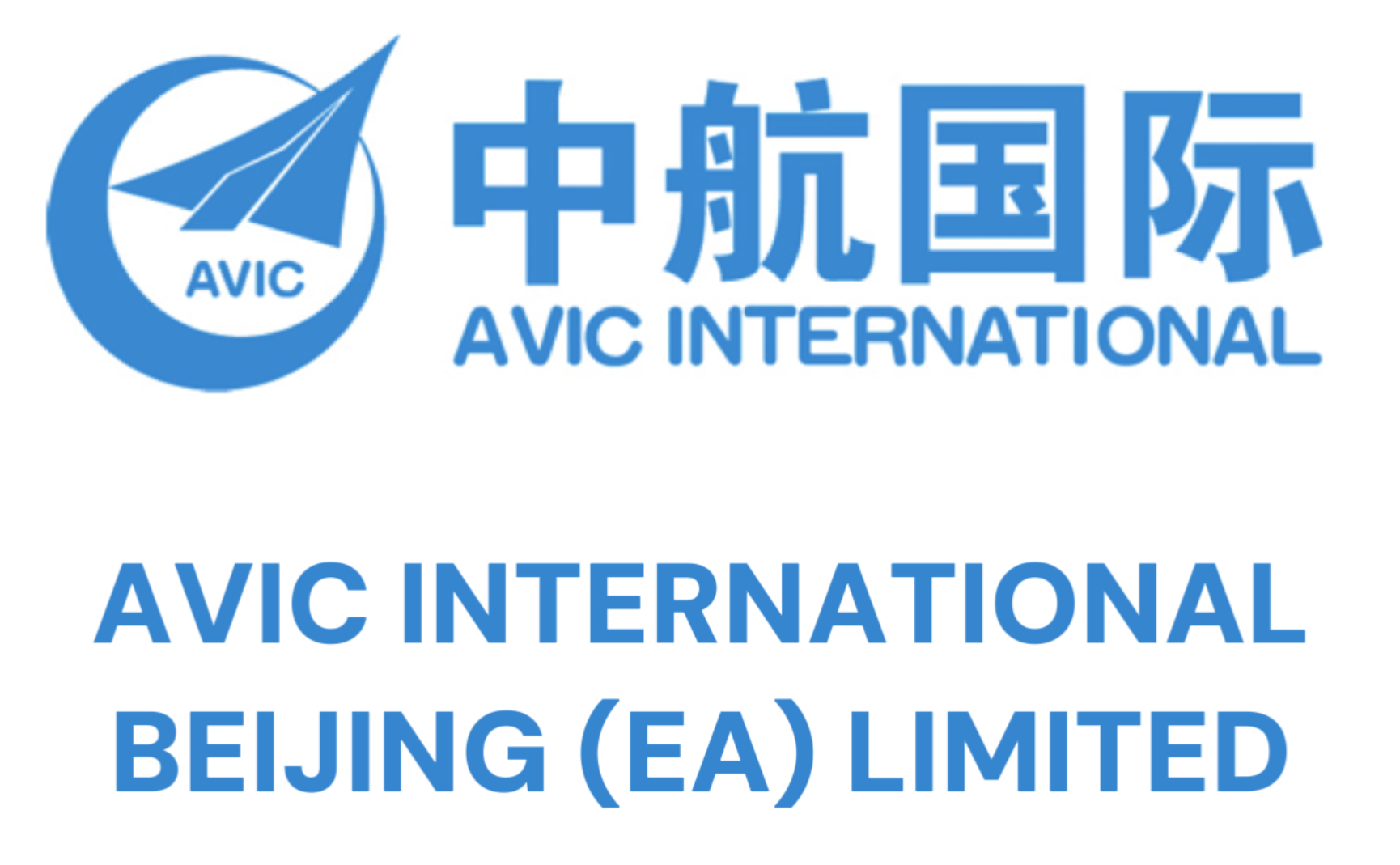 中航国际在肯尼亚的税务争议