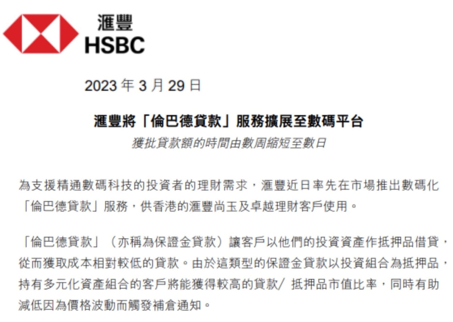 中国境外所得节税方法：伦巴德贷款