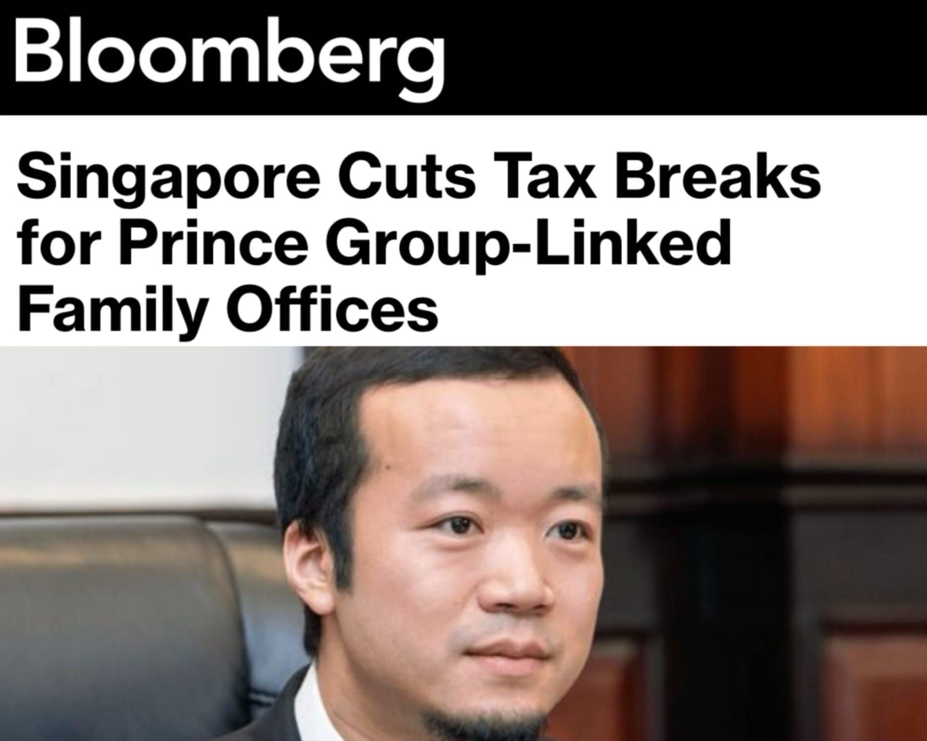 太子集团家族办公室被新加坡终止税务优惠