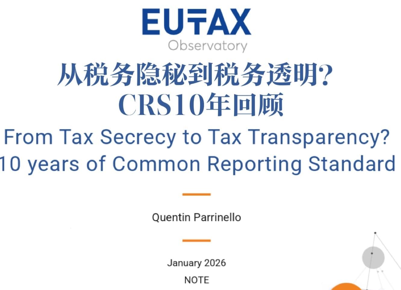 CRS十年回顾：目前仍然存在的漏洞