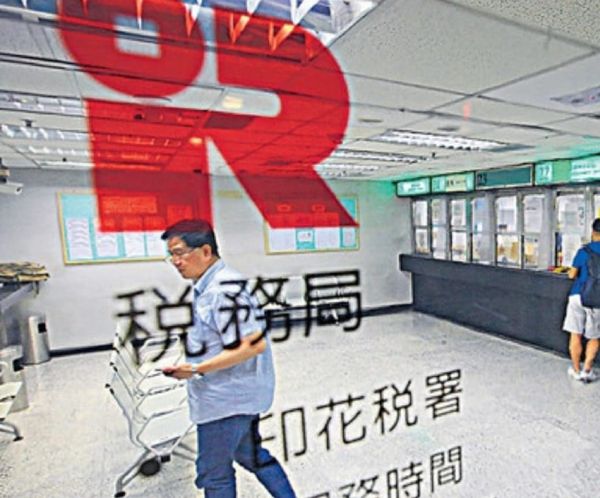 香港将接受以人民币缴纳印花税！