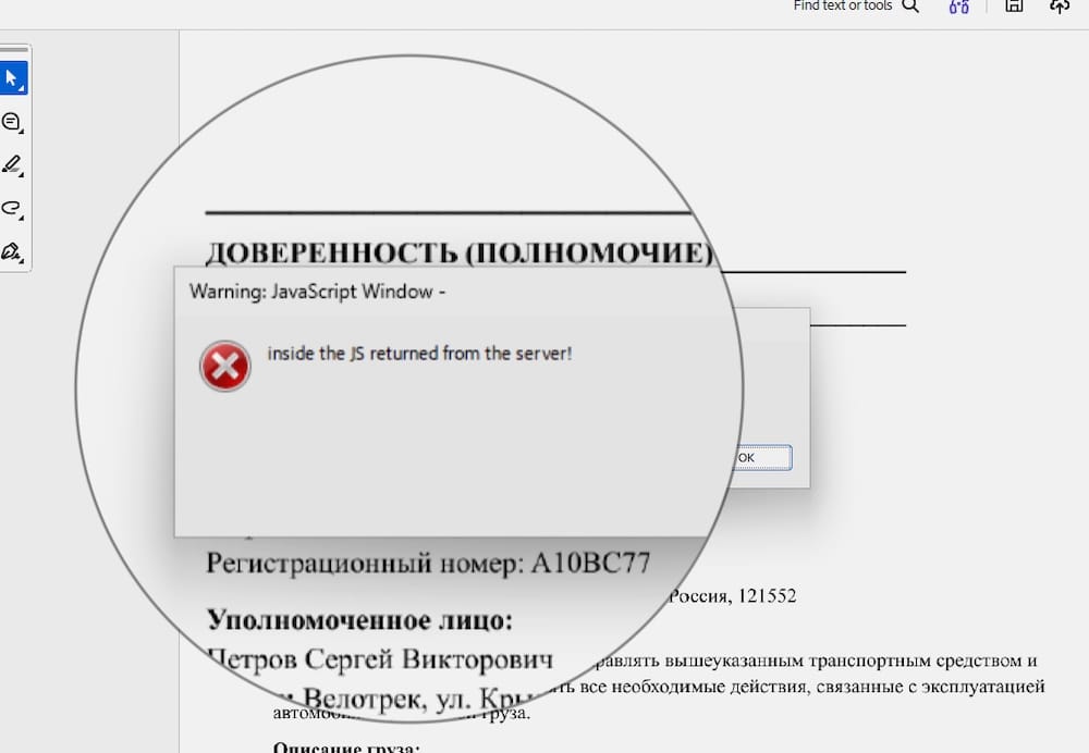 a screenshot of the PDF bug in action, via Haifei Li, showing JavaScript code loading from within a PDF file loaded in Adobe Reader.