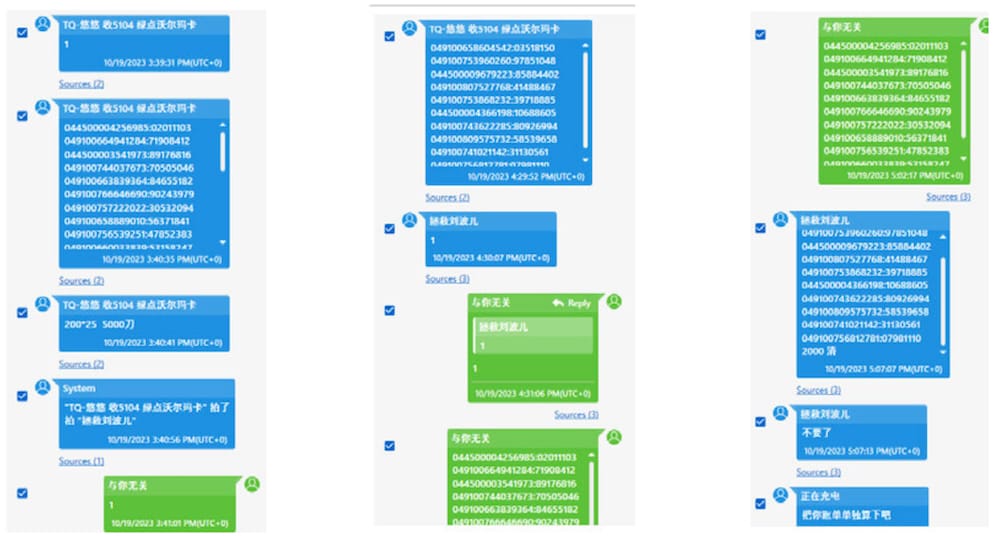 a bunch of text messages containing gift card numbers for Staples and other retailers, which were seen as part of an indictment filed by the FBI into a hack at Staples.
