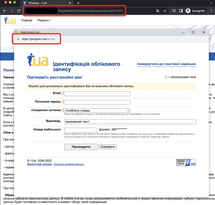 A static screenshot of the Belarus-linked Ghostwriter criminal group using a browser-in-a-browser technique to trick users into thinking they are entering credentials on an OAuth popup, when in fact it's just HTML and CSS rendering.