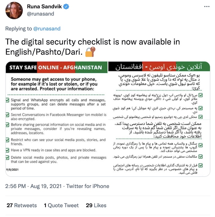Follow the link for a digital self-defense guide for Afghanis trying to flee the country.