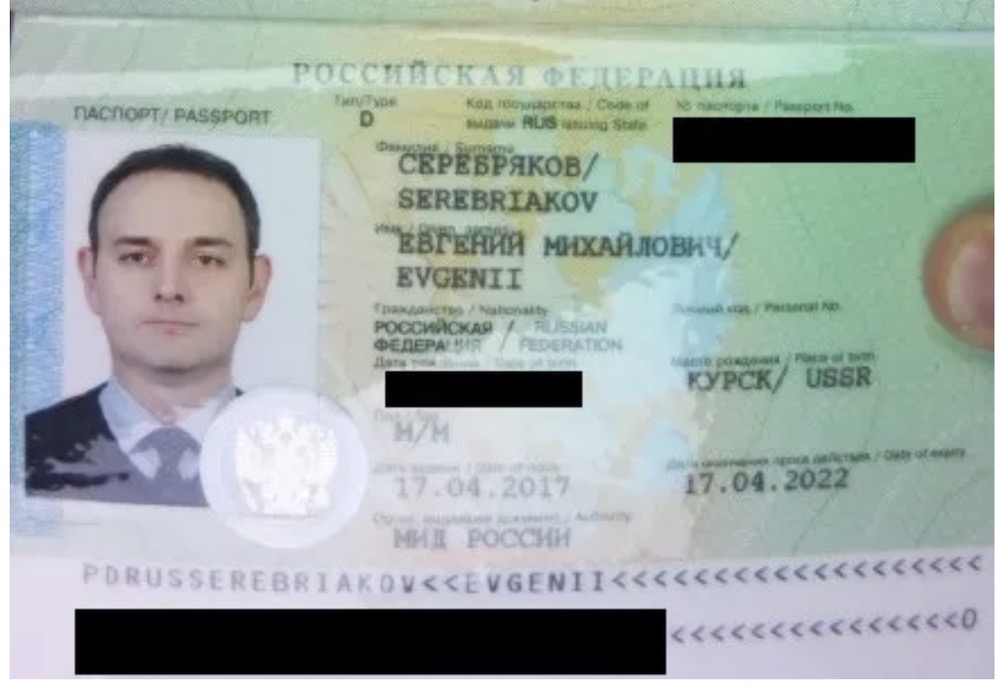 The Russian passport for Evgenii Serebriakov, who was arrested in the Netherlands in 2018.
